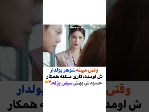 سریال جاه طلبی عشق چین کره کلیپ کیدراما فیلم عاشقانه ترند یوتیوب سریال وایرال عشق