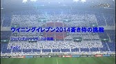 3ds ウイイレ14 蒼き侍の挑戦 Jリーグml その11 Mattsのゲーム実況 Youtube