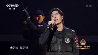 Wang Yibo 王一博 - Longing for Glory 渴望光榮 (Live Performance) National Police Day 210117