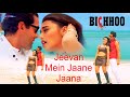 Jeevan Mein Jaane Jaana Bichhoo Harry Anand Jaspinder Narula Bobby Deol Rani Mukherjee