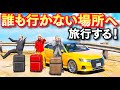 【GTA5】誰も行かない場所へ旅行する!普通は入れない建物に入ってみた!あの三人が南国の秘境カヨペリコ島へ!トレバー、ジョニー君、シミオンの旅行【ほぅ】