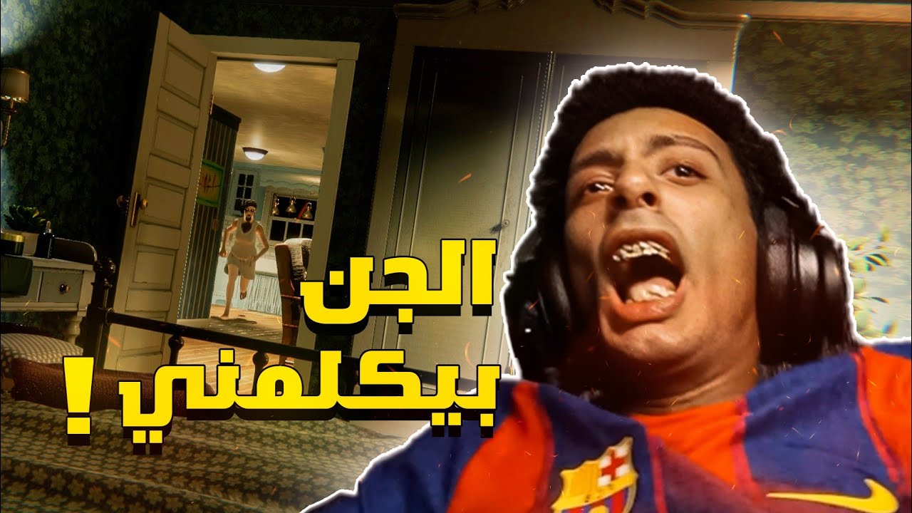 اتكلمت مع جن و سبني 😳+18|SILENT STILL 2