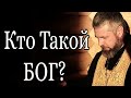 О Богопознании и Тайне Пресвятой Троицы