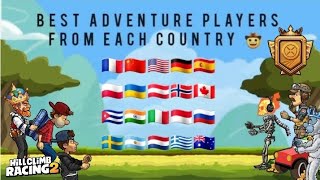 The BEST HCR2 Adventure players from EACH COUNTRY ! 🌎