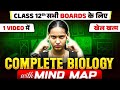 Class 12 Biology Complete in 1 Video | 12th Complete Biology | Nidhi Mam PWD #nidhimambiology #pw