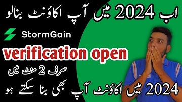 How to create Stormgain | Stormgain Verification Code Not Receive | Stormgain OTP Not received