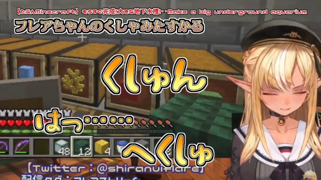 【マイクラ】フレアちゃんのくしゃみたすかる【不知火フレア】