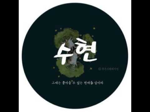 [TJ노래방라운지] 언제나사랑해 - 제이세라
