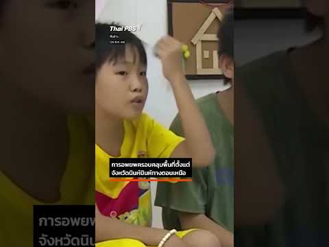 เตรียมรับมือฝนอ่วม พายุ #คาจิกิ #พายุไต้ฝุ่น #พายุ #เวียดนาม #ฝน