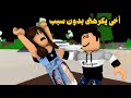 فيلم أخى يكرهنى ولكن عرفت السبب فى النهاية