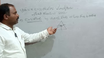 6-8 CET Maths : Solution of 2017 Maths Part-3