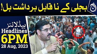 Protests against inflated electricity bills continue as govt set to deliberate on issue second time