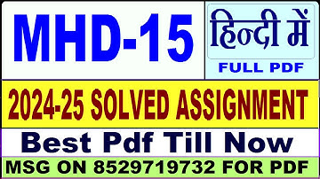 MHD 15 solved assignment 2024-25 || mhd 15 solved assignment 2025 in Hindi || ignou mhd15