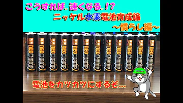 育成論