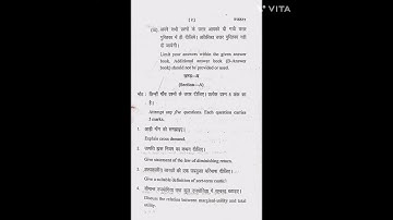 B.com 3rd Year (22-23)| Principles of Micro Economics ||Previous Exam Paper...