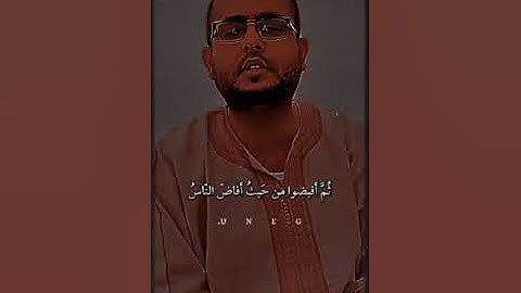 الحج أشهر معلومات،ارح قلبك   تلاوه تريح القلب