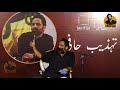 Tehzeeb hafi  mushaira new