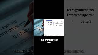 Unveiling The Tetragrammaton Gods Sacred Name