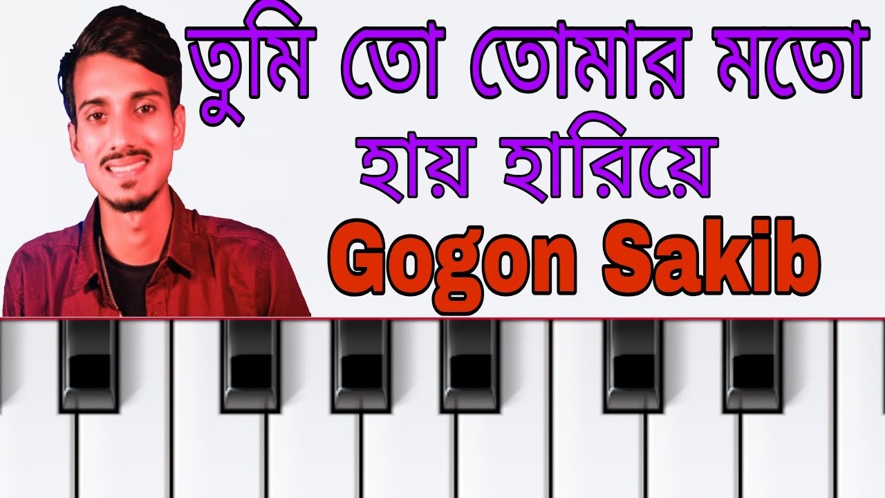 Tumi to tomar moto hay hariye  Piano Cover  Gogon Sakib  ORG Entertainment Official