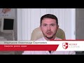 Приватное сопровождение пациентов