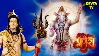 कैसे हुआ जन्म प्रभु महादेव के नंदी अवतार का? | Vighnaharta Ganesh | Hindi TV serials