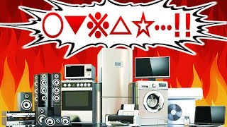 もしも、家具家電が喋ったら…。