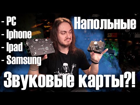 Видео: Как да настроя MIDI контролер в Pro Tools?