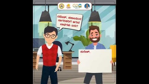 ಇಲಾಖೆಗೆ ಸಲ್ಲಿಸಿದ ಅರ್ಜಿಯ ಸ್ಥಿತಿಗತಿ ಪಡೆಯಲು ಸಕಾಲ ಸಹಾಯವಾಣಿ ಅಥವಾ ಜಾಲತಾಣಕ್ಕೆ ಭೇಟಿ ನೀಡಿ.