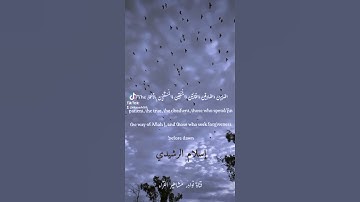 ما تيسر من سورة آل عمران للشيخ احمد بن علي العجمي