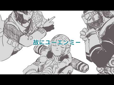 【ApexLegends】∴ユーエンミ―【手描き】