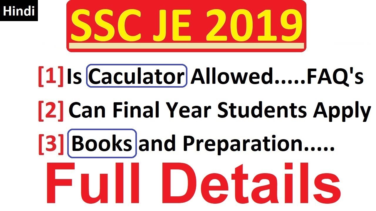 SSC JE 2019 Notification, Books, Syllabus, Preparation Tips, Eligibility, Fees, Dates in Hindi