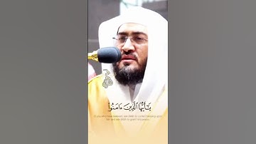 سورة { الأحزاب } من فضيلة الشيخ بندر بليلة
