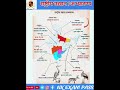 भारत के राष्ट्रीय उद्यान ll अभयारण्य #nationalpark #century #geography #reet #reet2025 #gk #rpsc ll