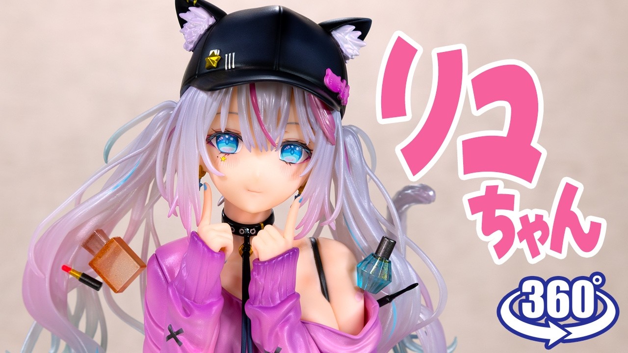 フィギュア： 【Pink・Charm】リン☆ユウ氏 「リユちゃん」 - YouTube