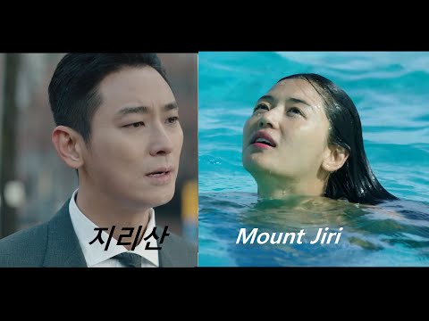 Jun Ji Hyun Meets Ju Ji Hoon in New Korean Mystery Thriller Drama Mount Jiri 2021 [Exclusive News]