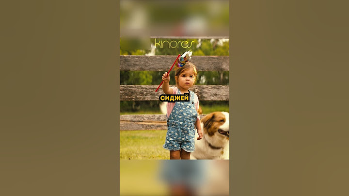 Собака спасла ребёнка от лошади ! 😱 #shorts #short #фильм #кино #фильмнавечер