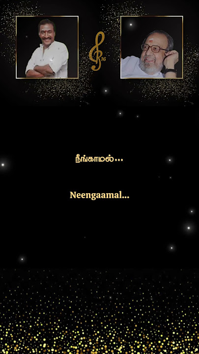 #shorts #30 | Kadhala Kadhala song | #deva #music #vaali #lyrics #tamil #romantic