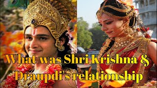 कैसा रिश्ता था द्रौपदी और श्रीकृष्ण के बीच।। What was the relationship Between Draupadi And Krishna