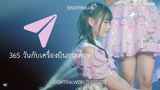 [Fancam 4k50p] Sindy BNK48 - 365 วันกับเครื่องบินกระดาษ centralwOrld 030223