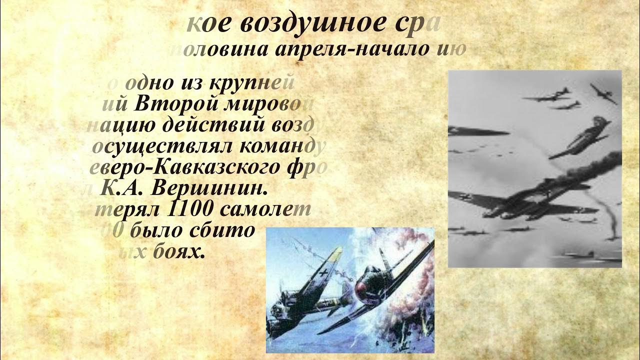 автор за ваше мужество в бою. широков за родину. трое генералов были награждены за храбрость проявленную в бою. штурм сапун-горы севастополь. у медали верхняя часть название.