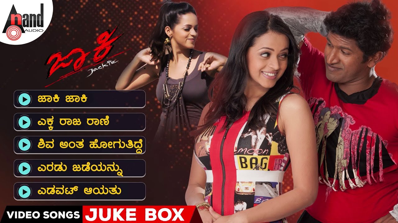 Jackie Kannada Video Songs Jukebox  Power  Puneeth Rajkumar  Bhavana  VHarikrishna  Suri