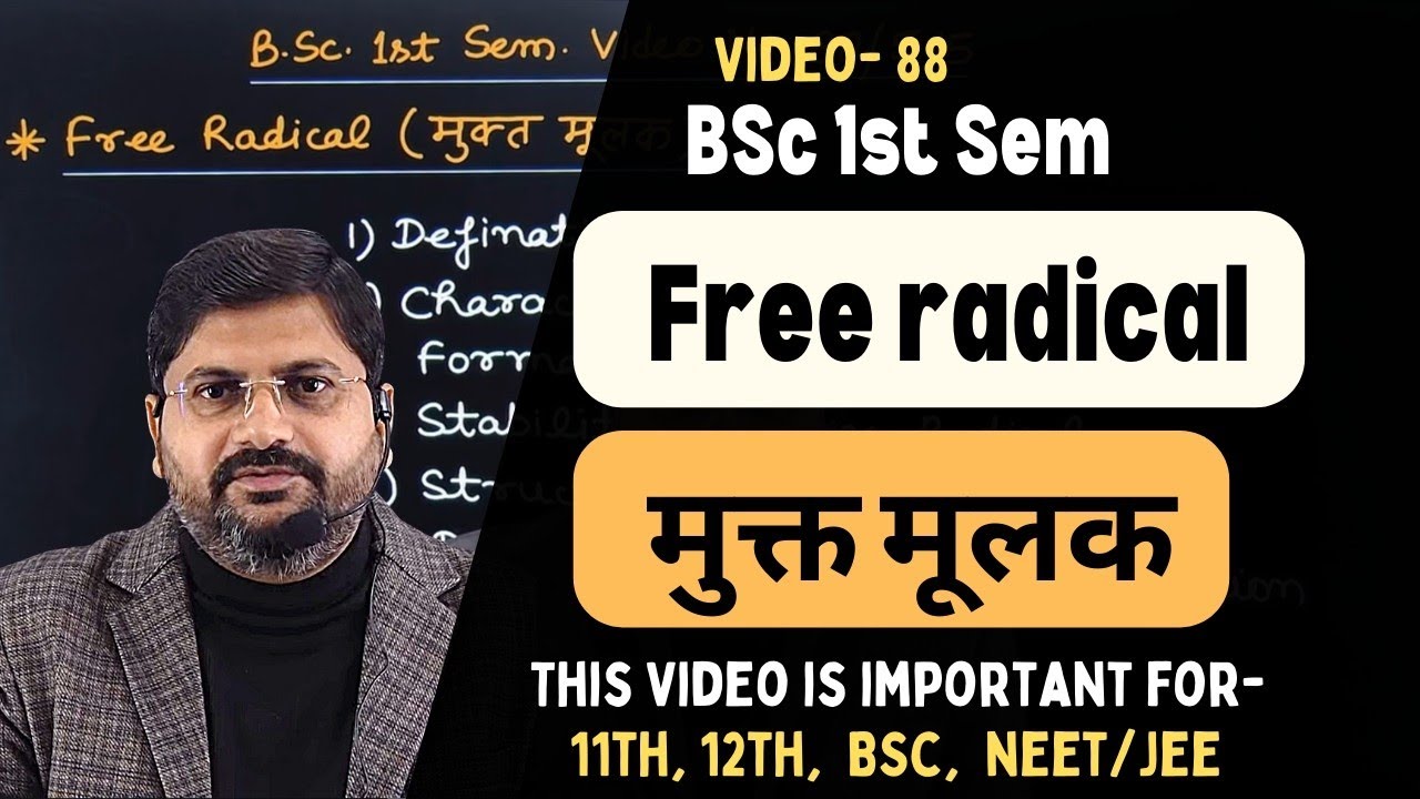 free radical | mukt moolak | mukt mulak | odd electrone molecule | kmd | BSc 1st sem video 88/5.15