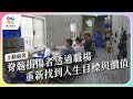 脊髓損傷者透過職場，重新找到人生目標與價值。｜主動廚房｜公視 #獨立特派員 第79集 20220720