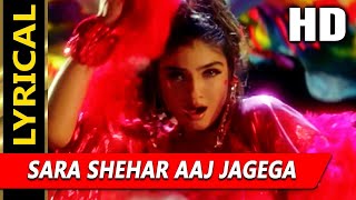 Sara Shehar Aaj Jagega With Lyrics | Ghulam-E-Mustafa Songs | Raveena Tandon, Nana Patekar