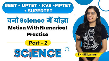 REET/ UPTET /KVS /MPTET/ CTET 2021 | बनो Science  में योद्धा motion With Numerical Practise PART - 2