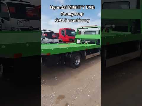 Переоборудование нового Hyundai