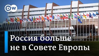 Вернет ли Россия смертную казнь после выхода из Совета Европы и что еще грозит россиянам?