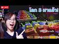 LIVE : โลก 3 มาแล้วววววววววววววว!