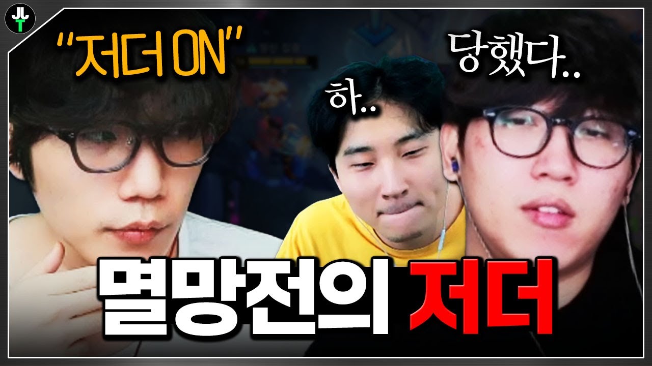 오더 한 번으로 게임을 끝내버린다고? 【멸망전ep.10】