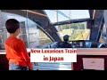 [HINOTORI] super express by Kintetsu railway ~ from Osaka to Nagoya #japantravel #kintetsu